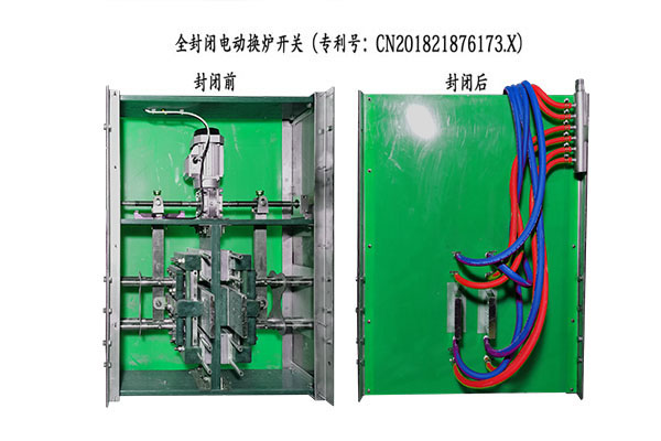 换炉开关性能参数解读